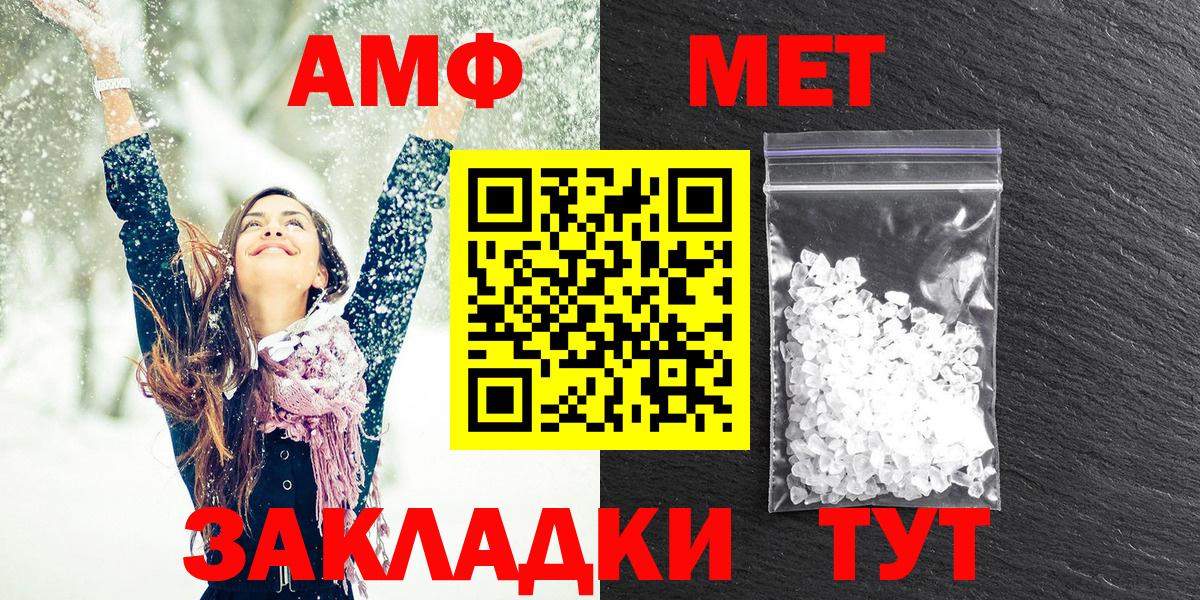 Амфетамин VHQ Кудрово