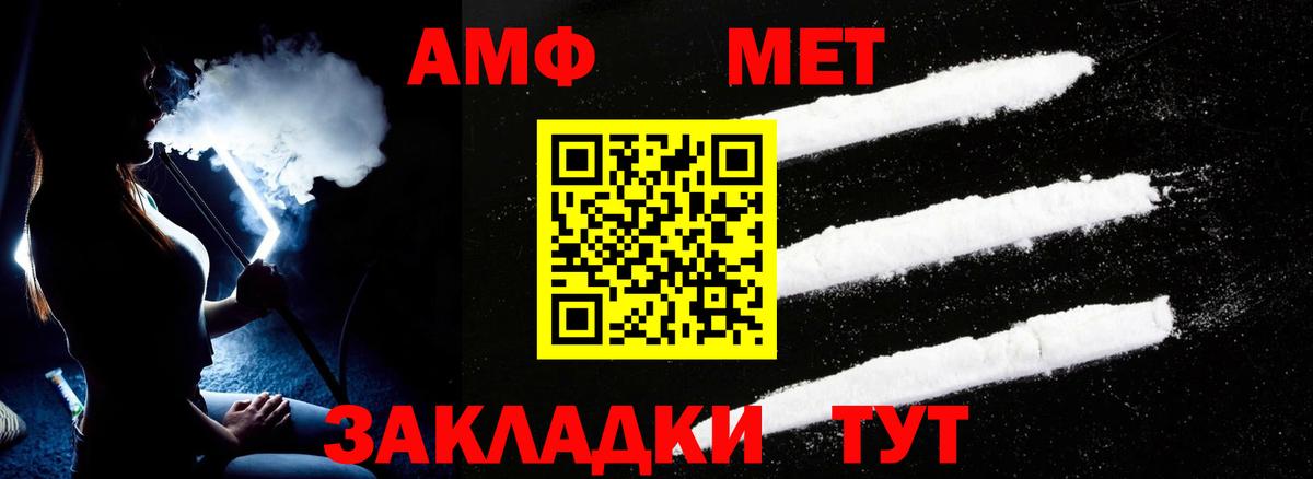 Кудрово  ссылка на мегу tor  Вход с VPN  Amphetamine Premium  АМФЕТАМИН 