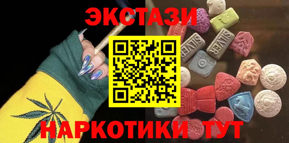 Меф мяу мяу Кудрово