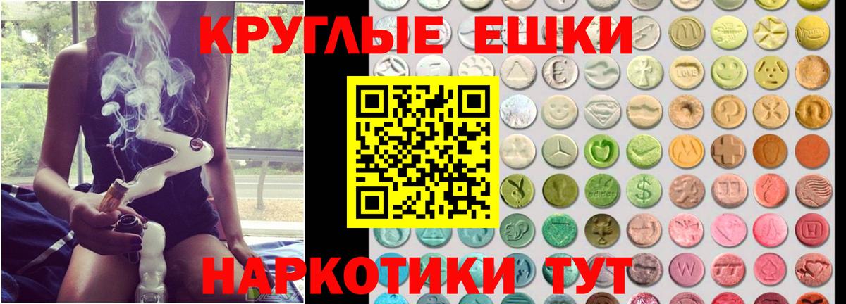 Кудрово  ЭКСТАЗИ VHQ  Ecstasy 99%  Вход с VPN 