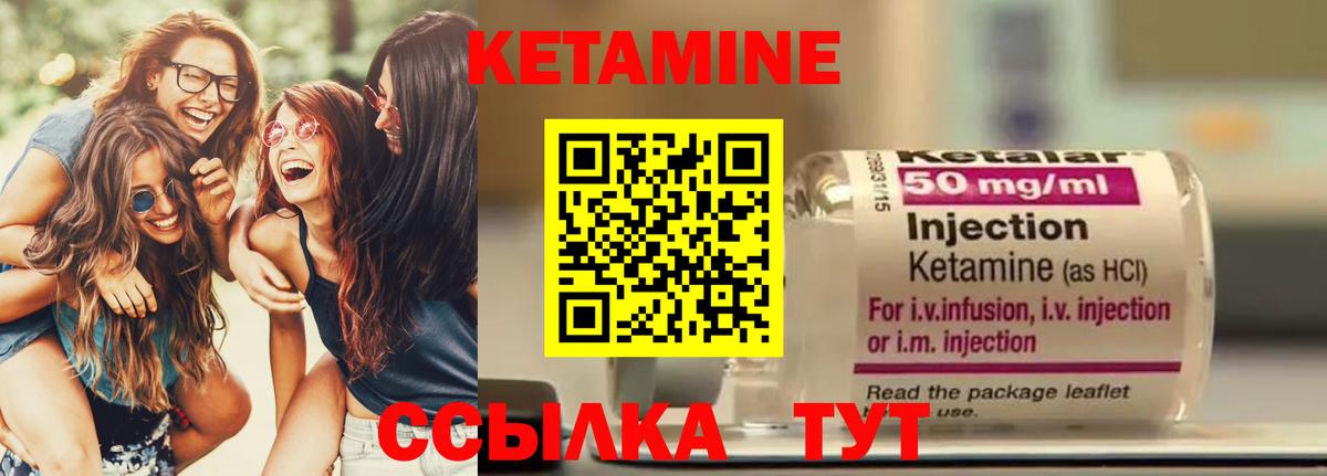 blacksprut маркетплейс  Вход с VPN  Кудрово  Кетамин ketamine 