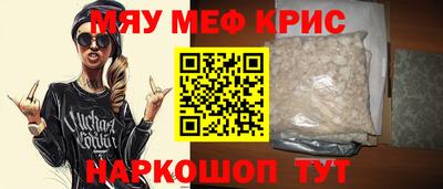 мдма Комсомольск-на-Амуре