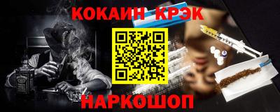 мдма Комсомольск-на-Амуре