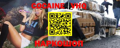 мдма Комсомольск-на-Амуре