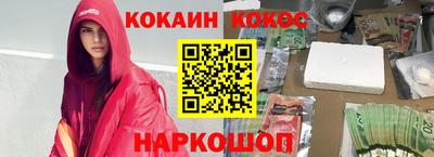 мдма Комсомольск-на-Амуре