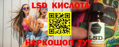 марки nbome Коммунар