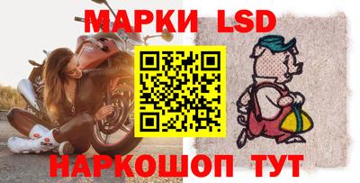 марки nbome Коммунар