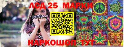 мдма Комсомольск-на-Амуре