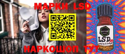 марки nbome Коммунар
