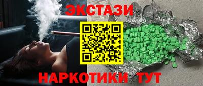 марки nbome Коммунар