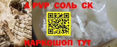 мдма Комсомольск-на-Амуре