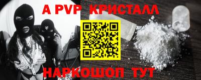 a pvp Конаково