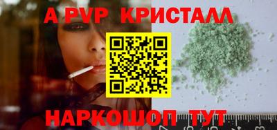 a pvp Конаково