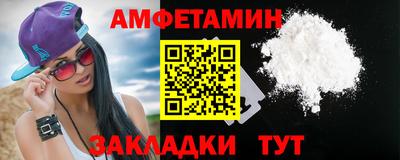 мдма Комсомольск-на-Амуре