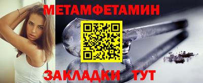 мдма Комсомольск-на-Амуре