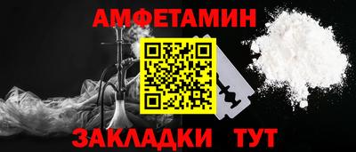 ALPHA PVP Янаул