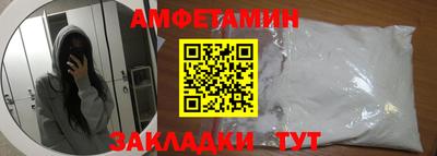 мдма Комсомольск-на-Амуре