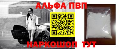 мдма Комсомольск-на-Амуре