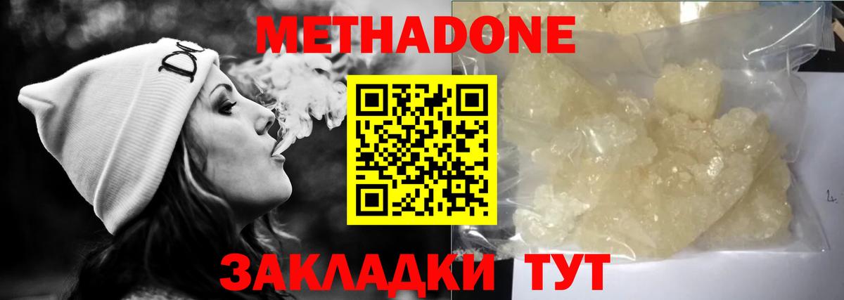 Метамфетамин  Марихуана  Вход с VPN  Кокаин  Мефедрон кристаллы  ГАШИШ  Кудрово  Гашиш  Меф 