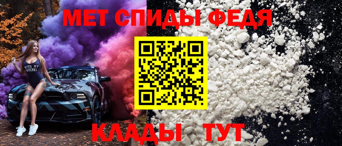 Первитин пудра Кудрово