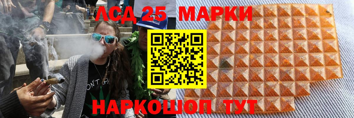 Марки NBOMe 1,5мг Кудрово