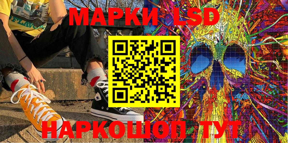 Марки 25I-NBOMe  Вход с VPN  Кудрово  Наркотические марки 1,5мг 
