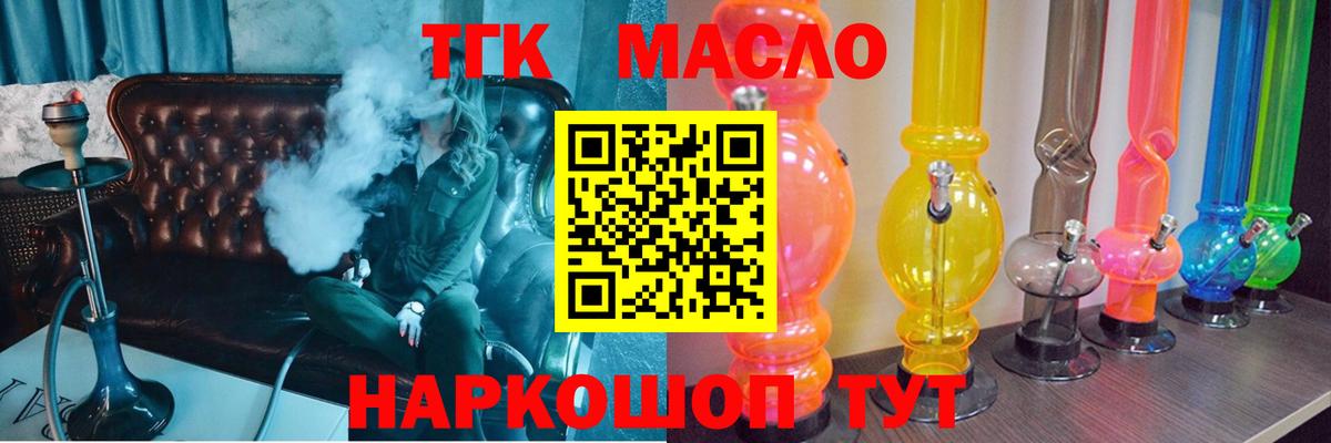 ТГК Wax  Вход с VPN  Кудрово 