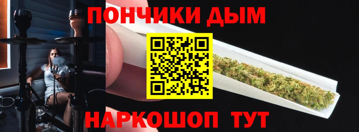 Кудрово  Канабис LSD WEED  МАРИХУАНА марихуана  Каннабис планчик  Вход с VPN 